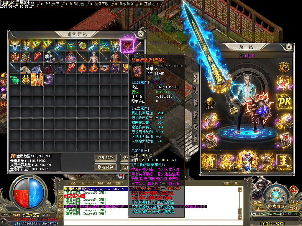 Images58.BMP