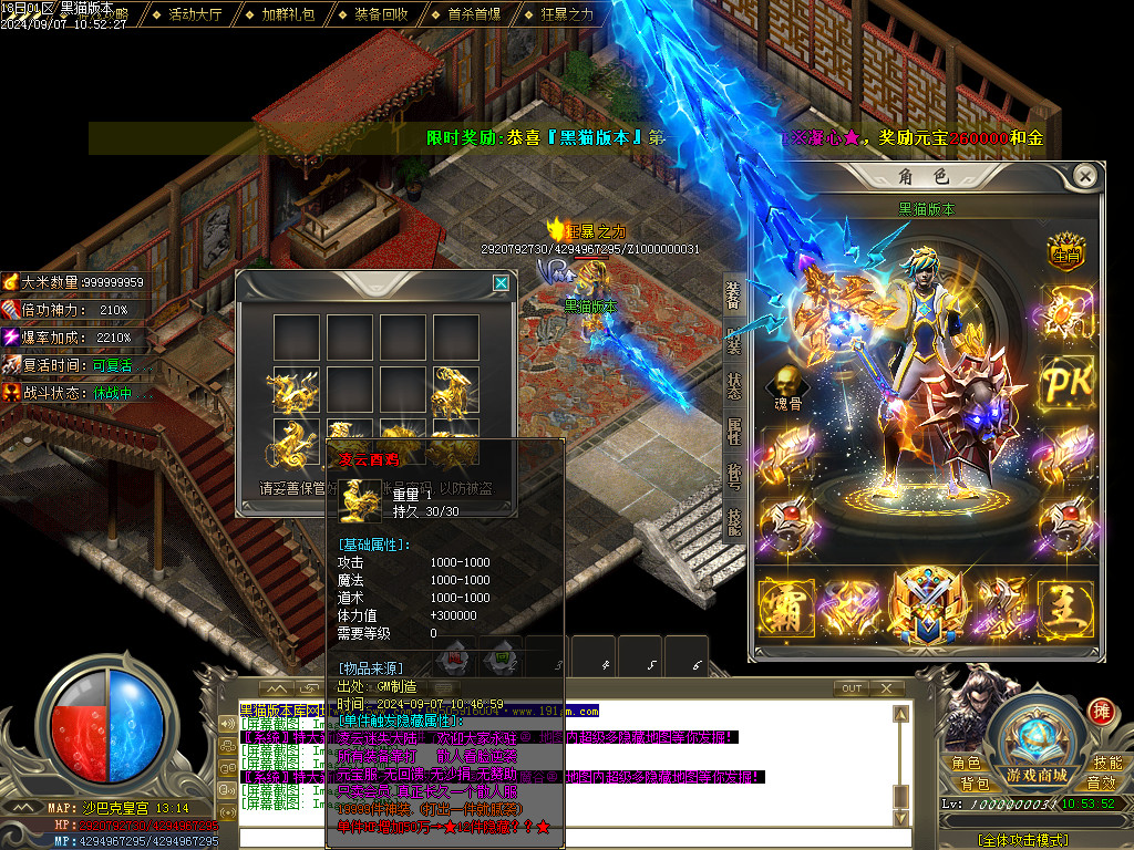Images74.BMP