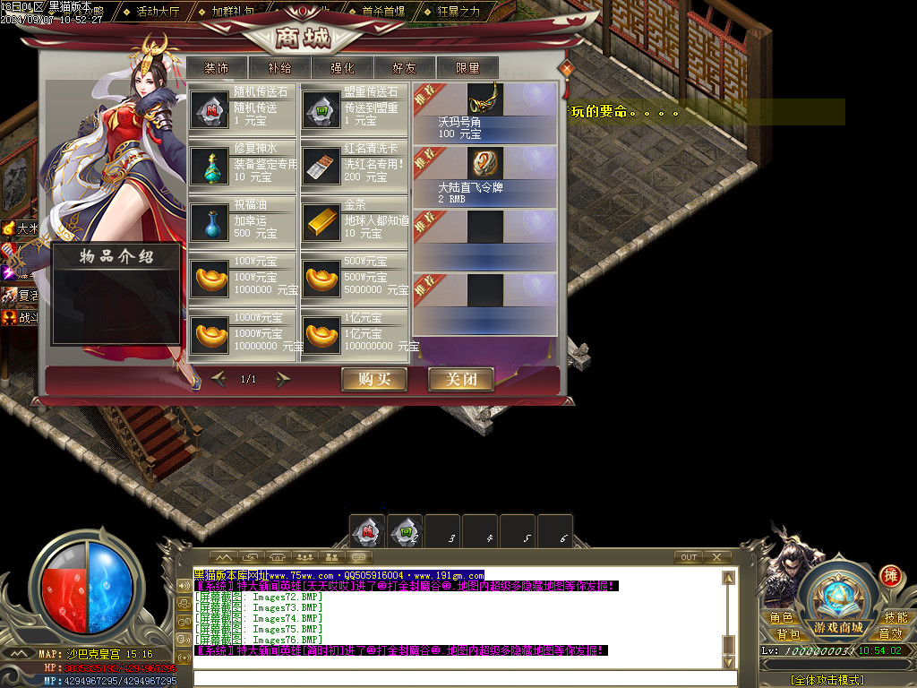Images77.BMP