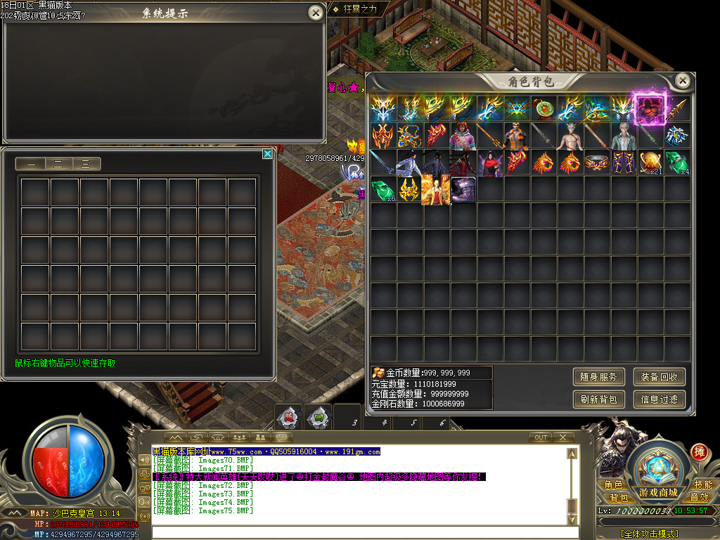 Images76.BMP