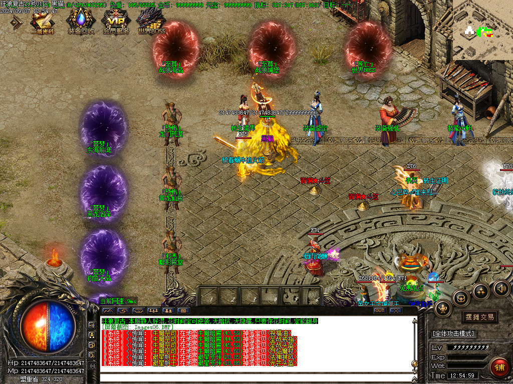 Images07.BMP