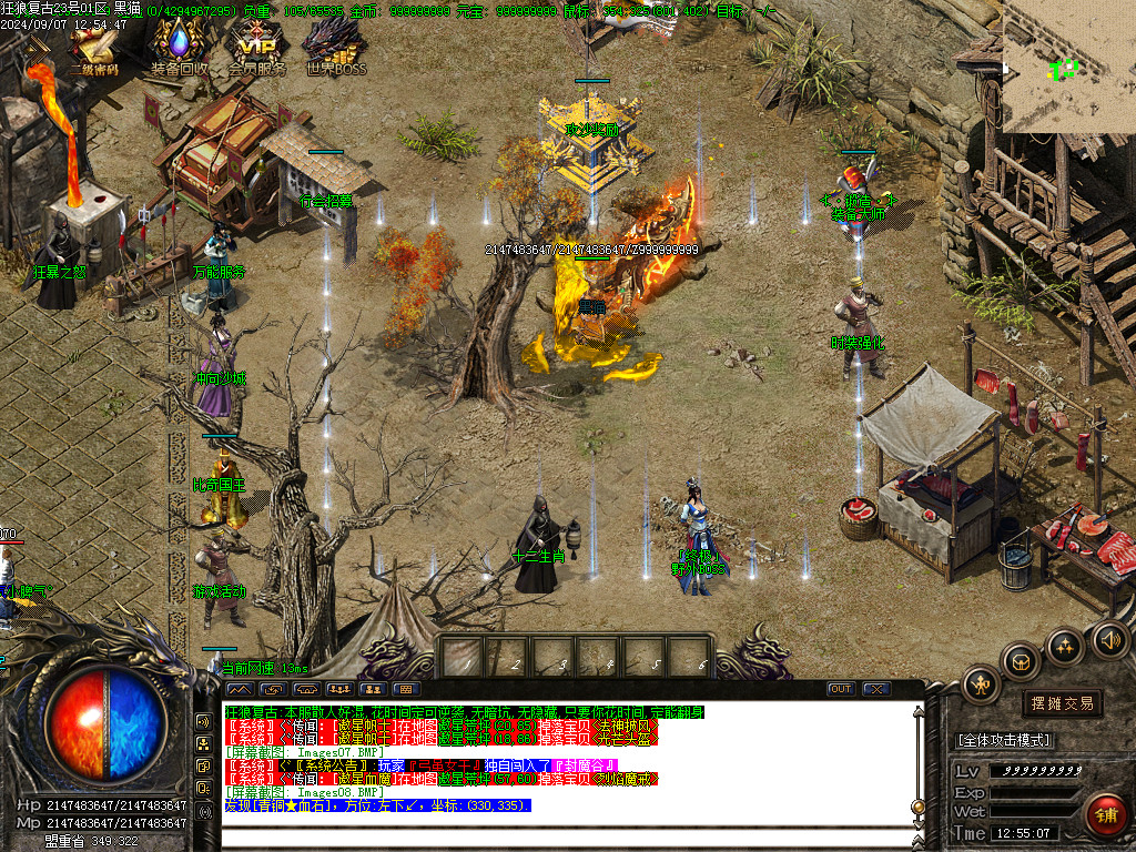 Images09.BMP