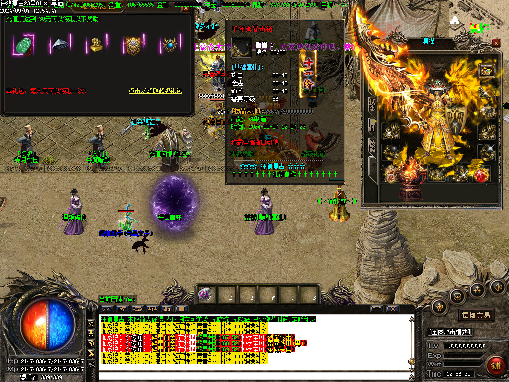 Images17.BMP