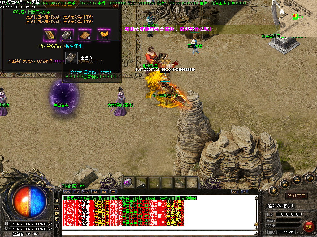 Images18.BMP
