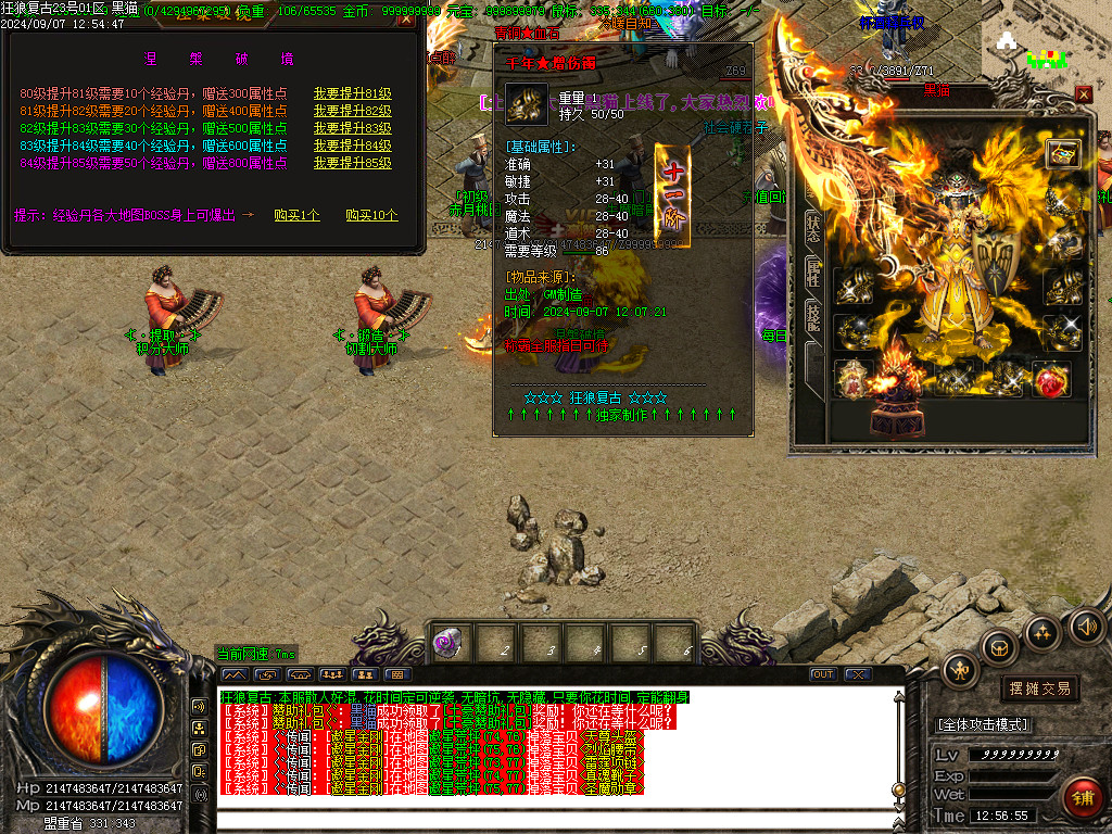 Images22.BMP