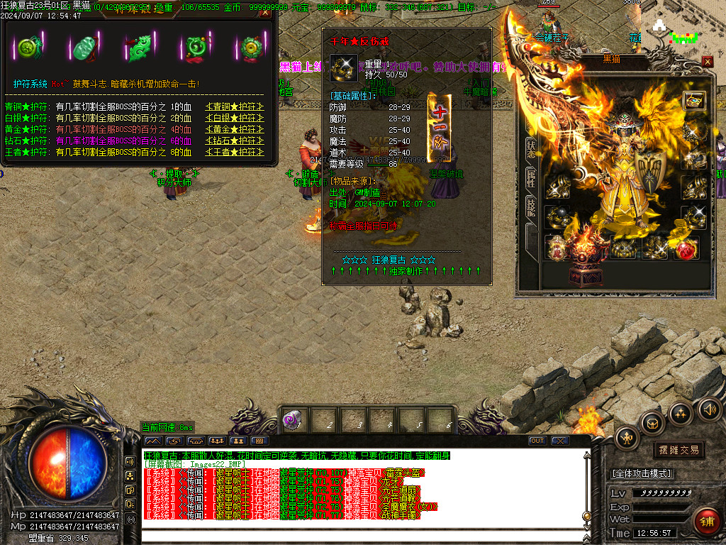 Images23.BMP