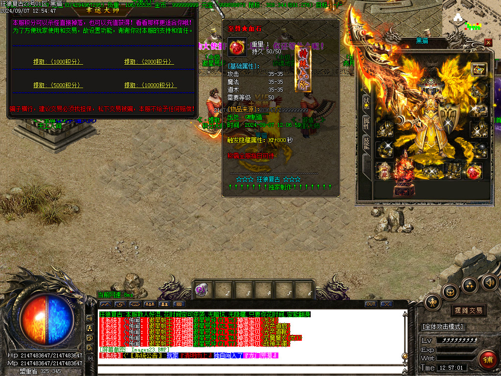 Images24.BMP