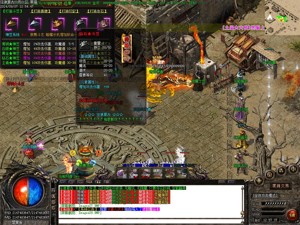 Images29.BMP