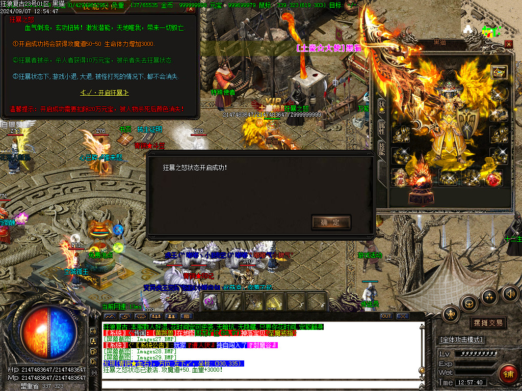 Images30.BMP