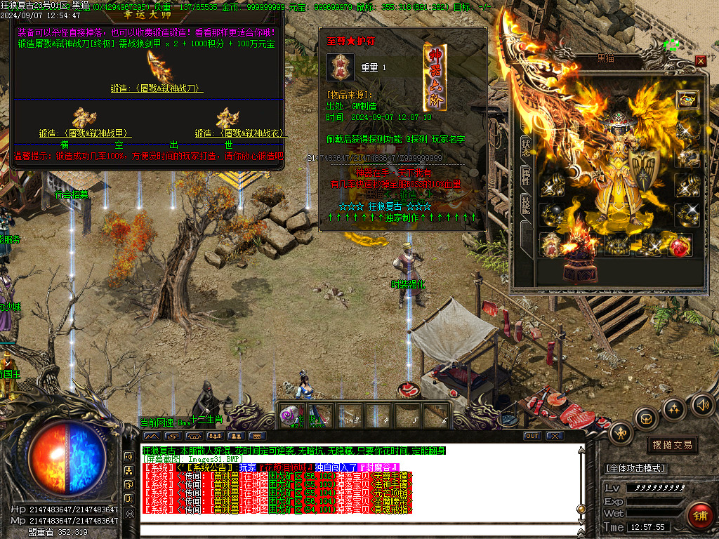 Images32.BMP