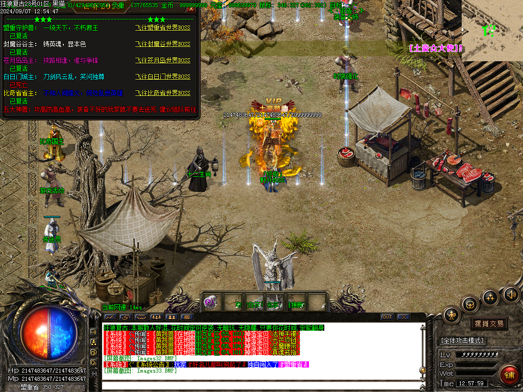 Images34.BMP
