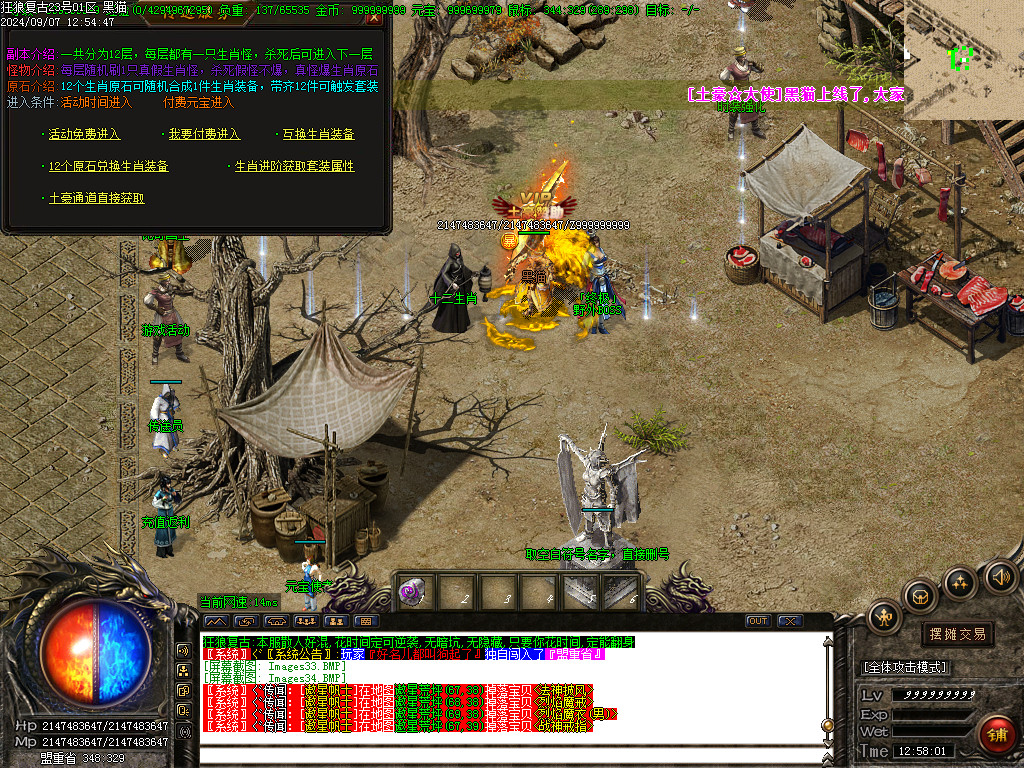Images35.BMP
