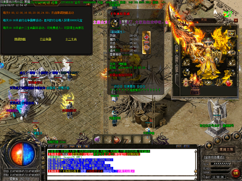 Images36.BMP
