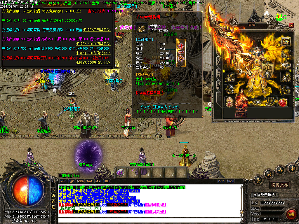 Images37.BMP