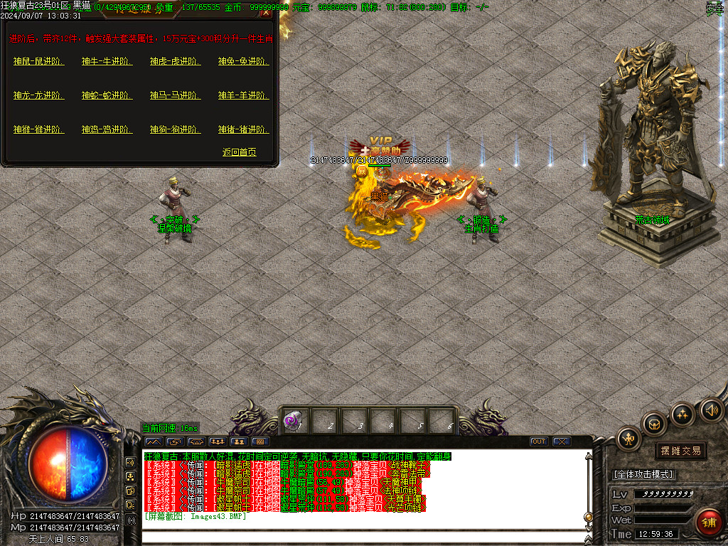 Images44.BMP