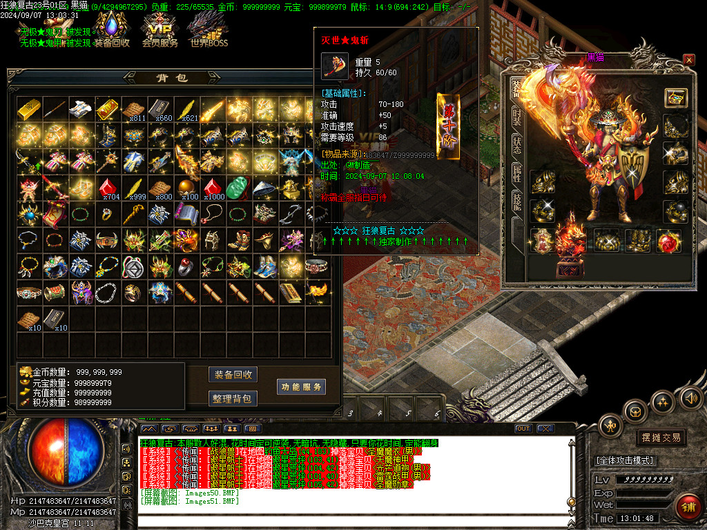 Images52.BMP