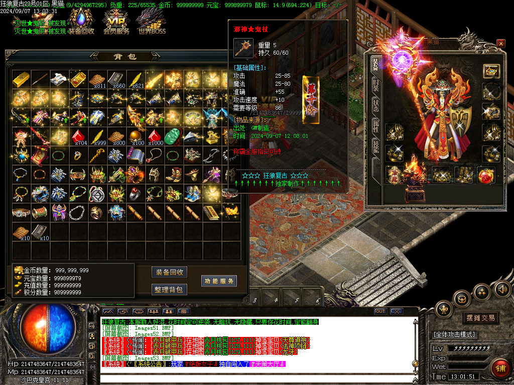 Images54.BMP