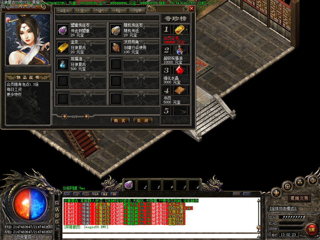 Images67.BMP