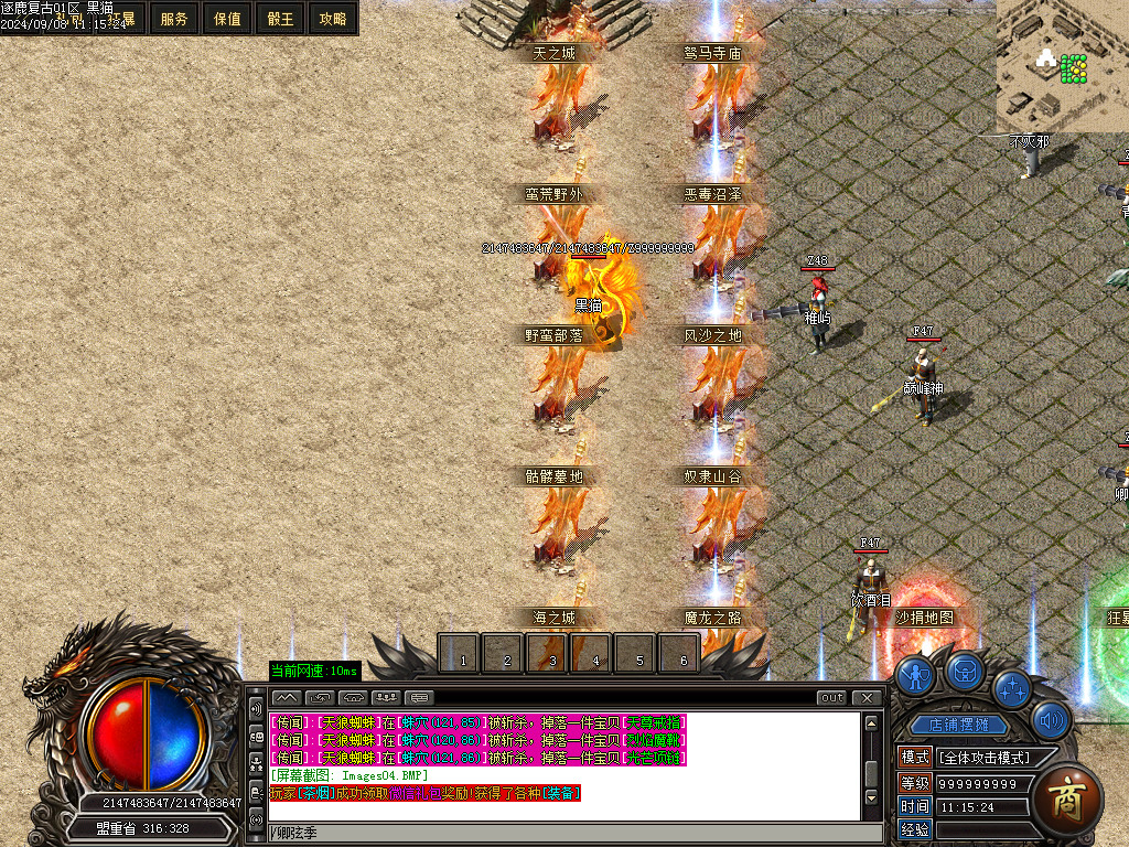 Images05.BMP
