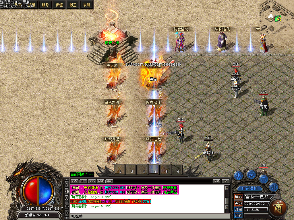 Images06.BMP