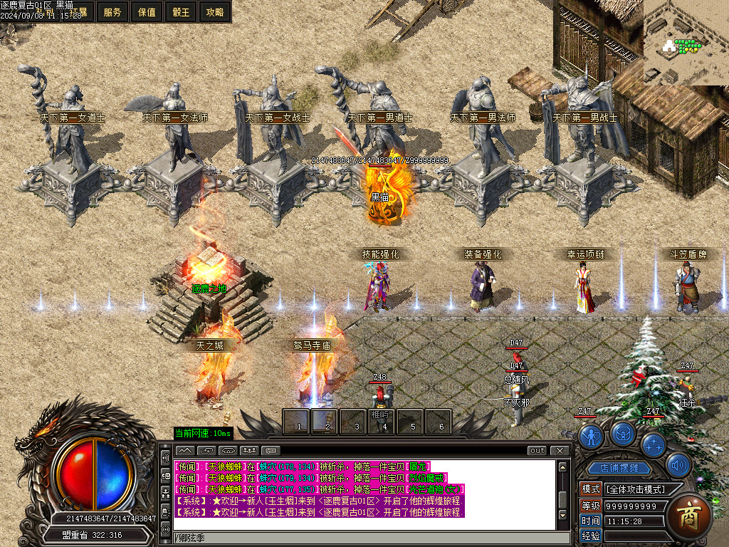 Images07.BMP