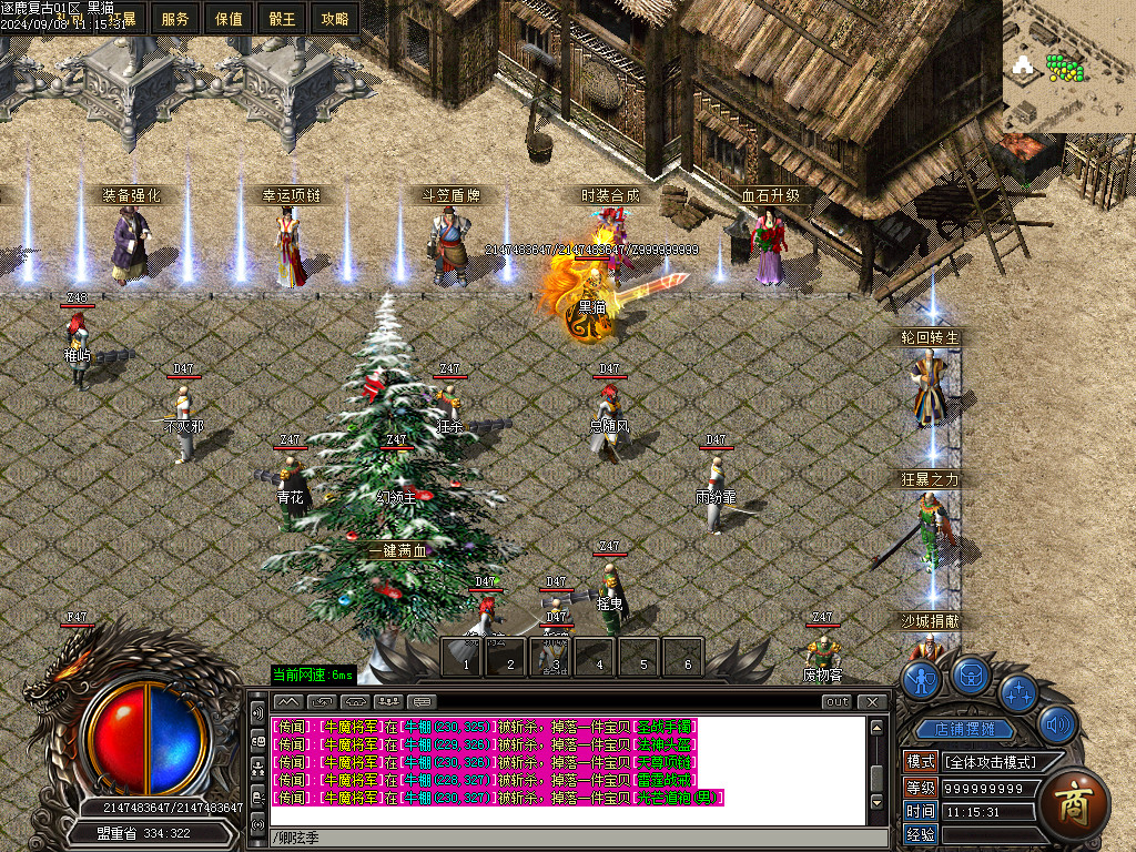 Images08.BMP