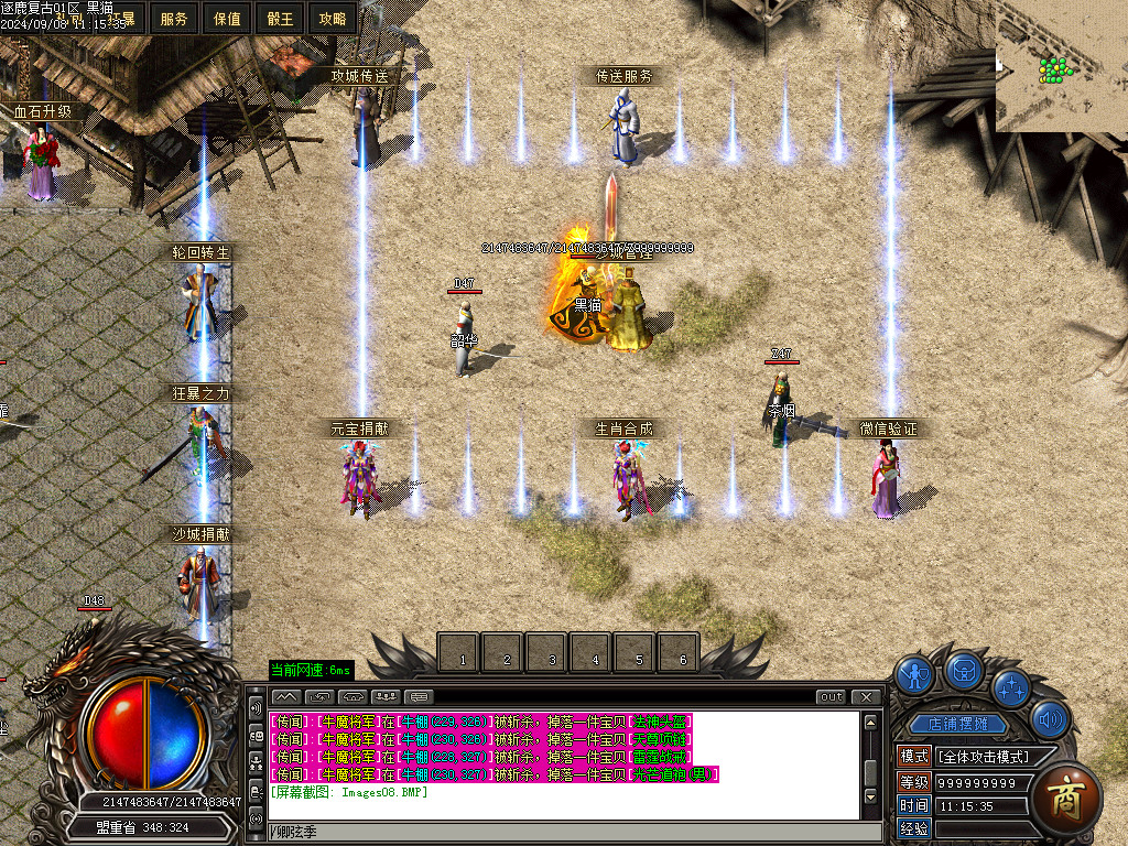 Images09.BMP