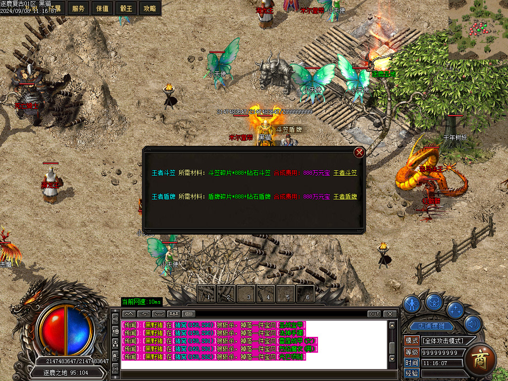 Images11.BMP