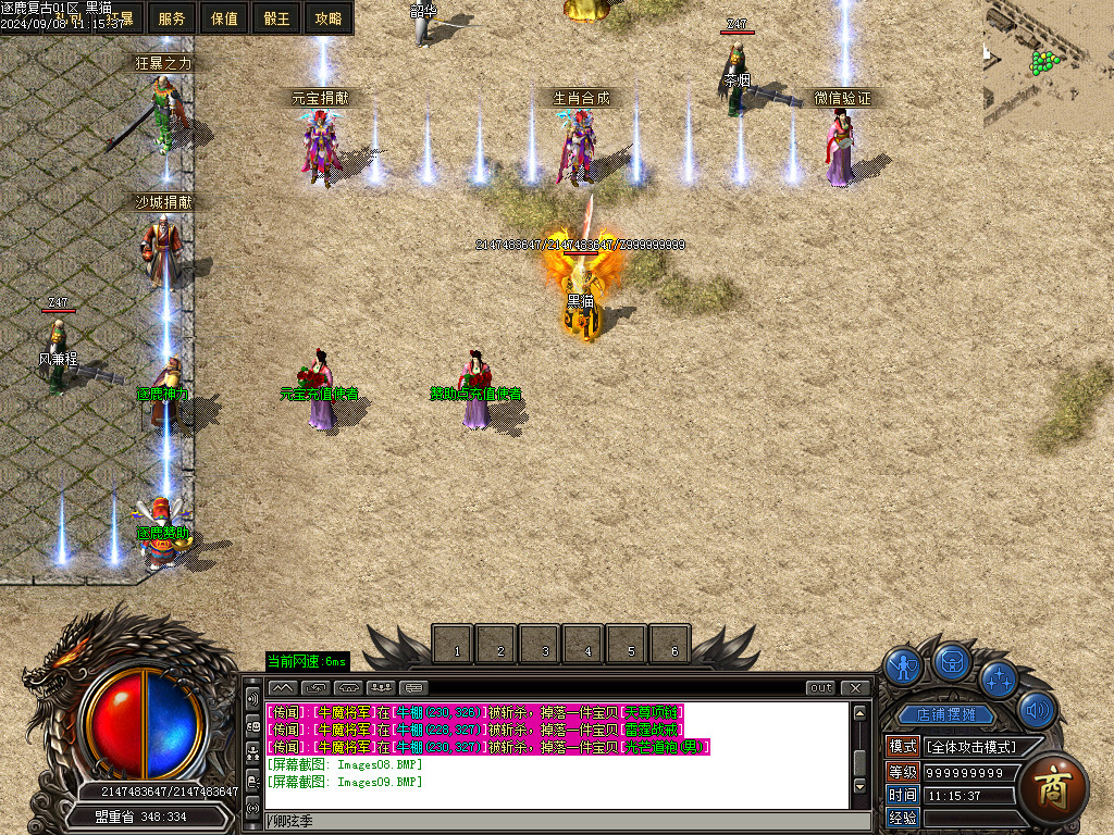 Images10.BMP