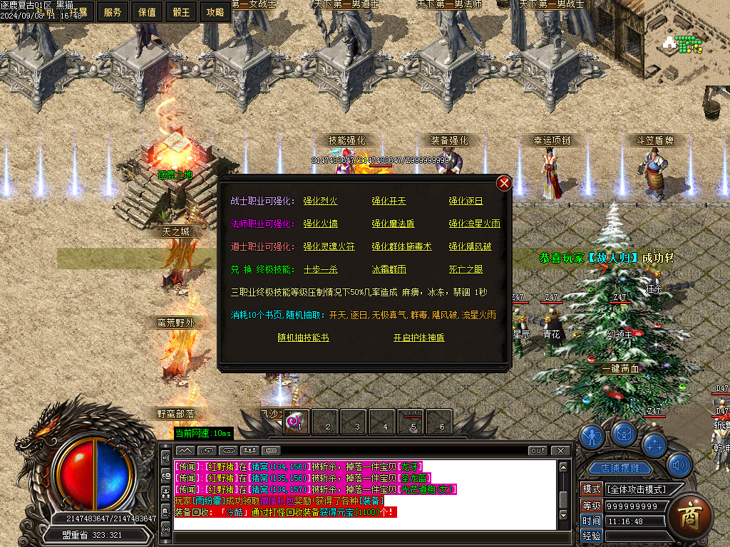 Images15.BMP