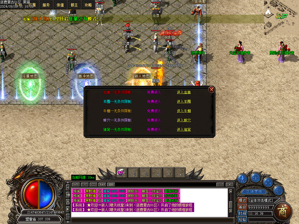Images14.BMP