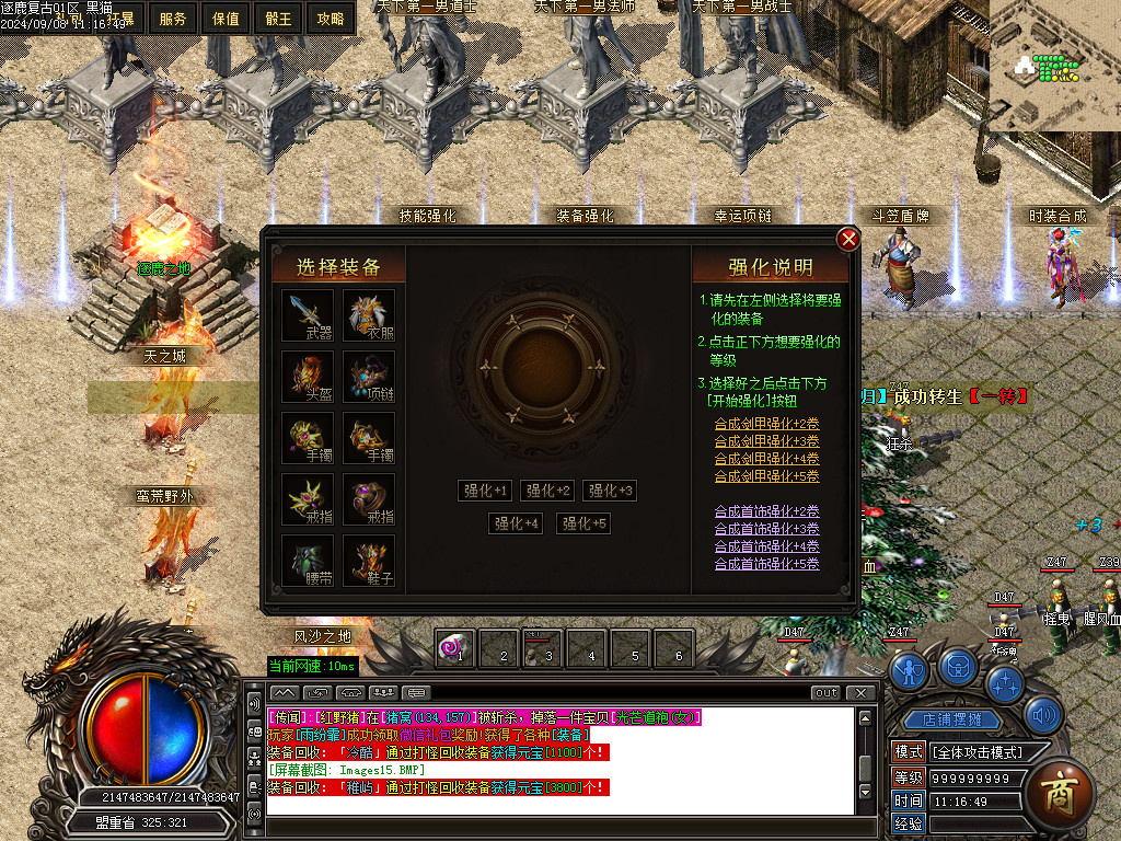 Images16.BMP