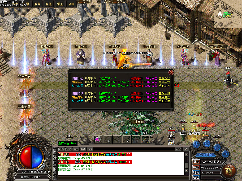 Images18.BMP