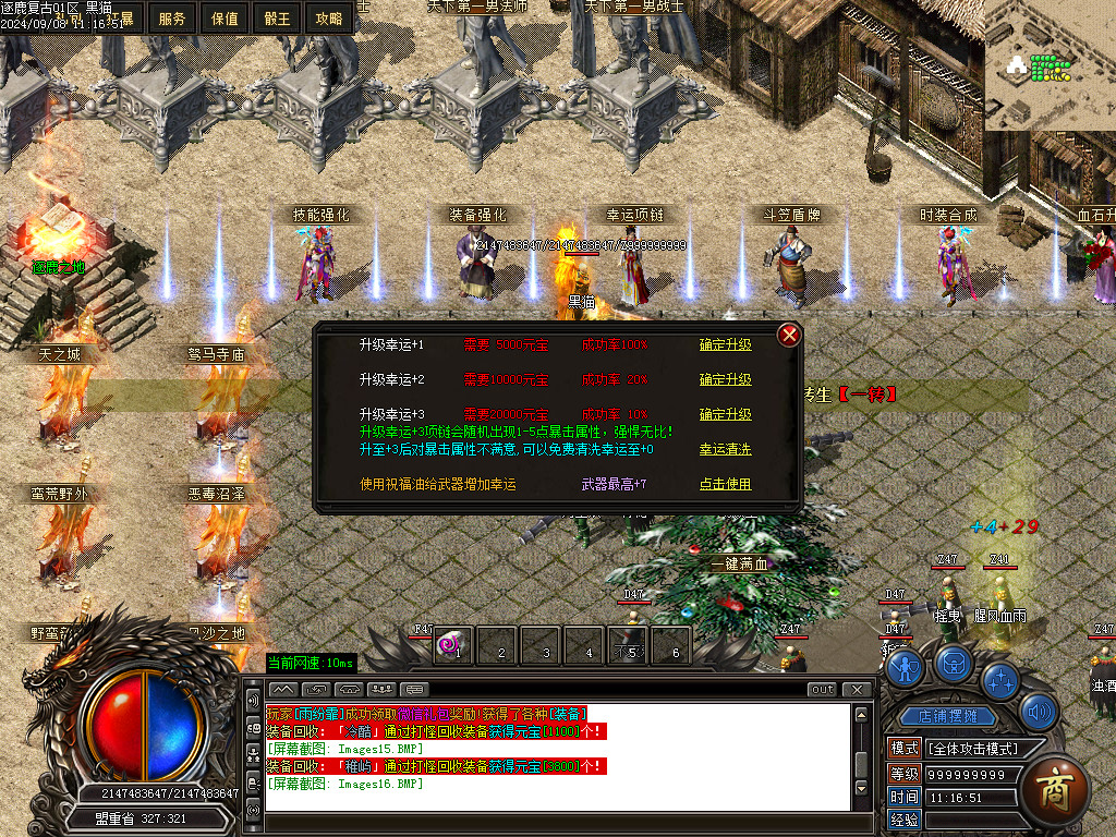 Images17.BMP