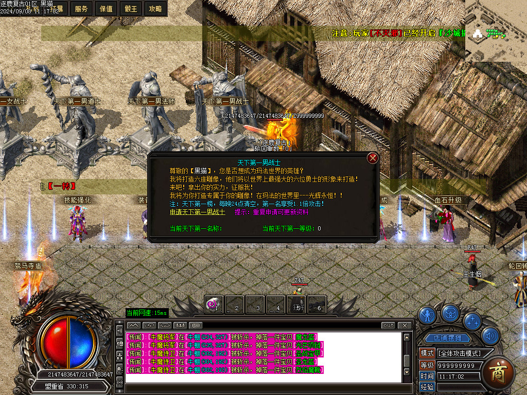 Images21.BMP