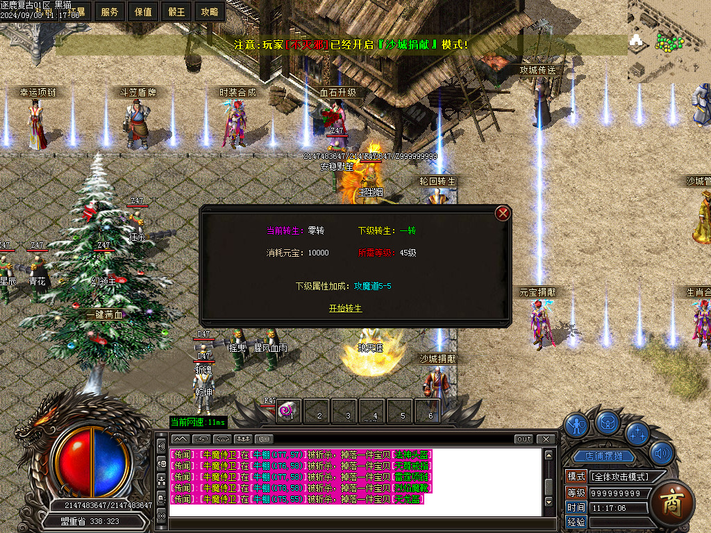 Images22.BMP