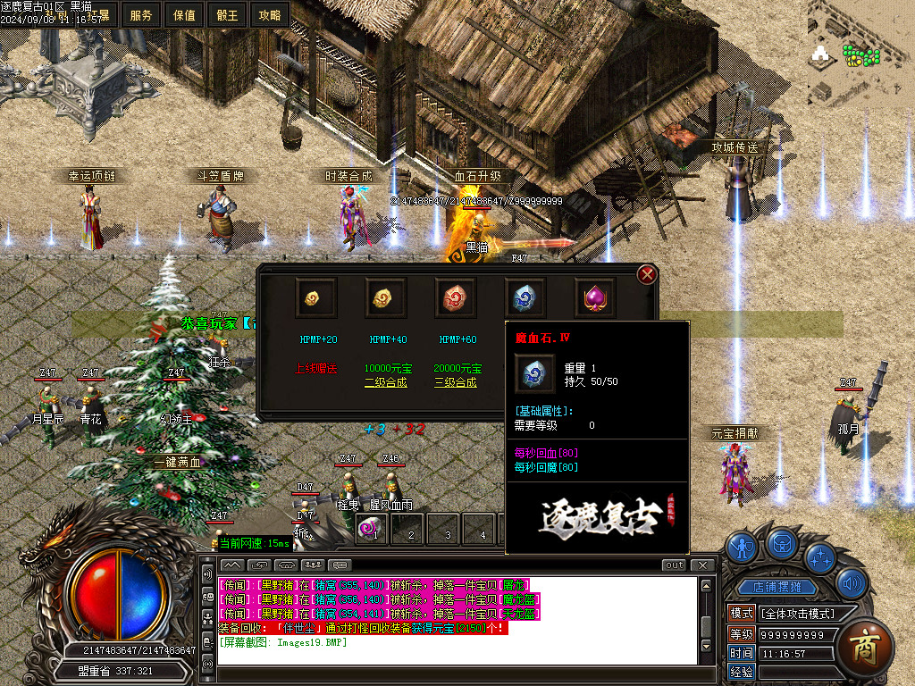 Images20.BMP