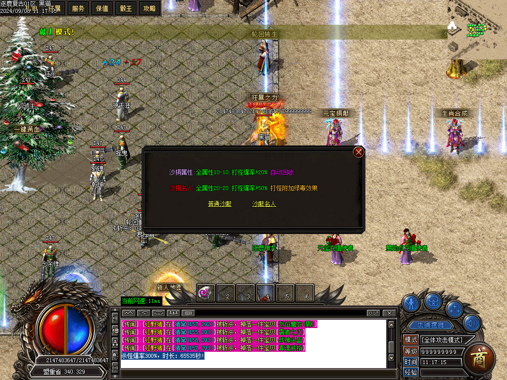 Images24.BMP