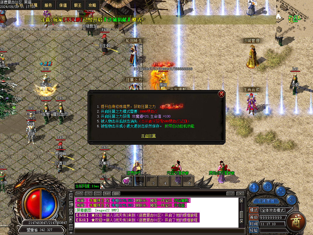 Images23.BMP