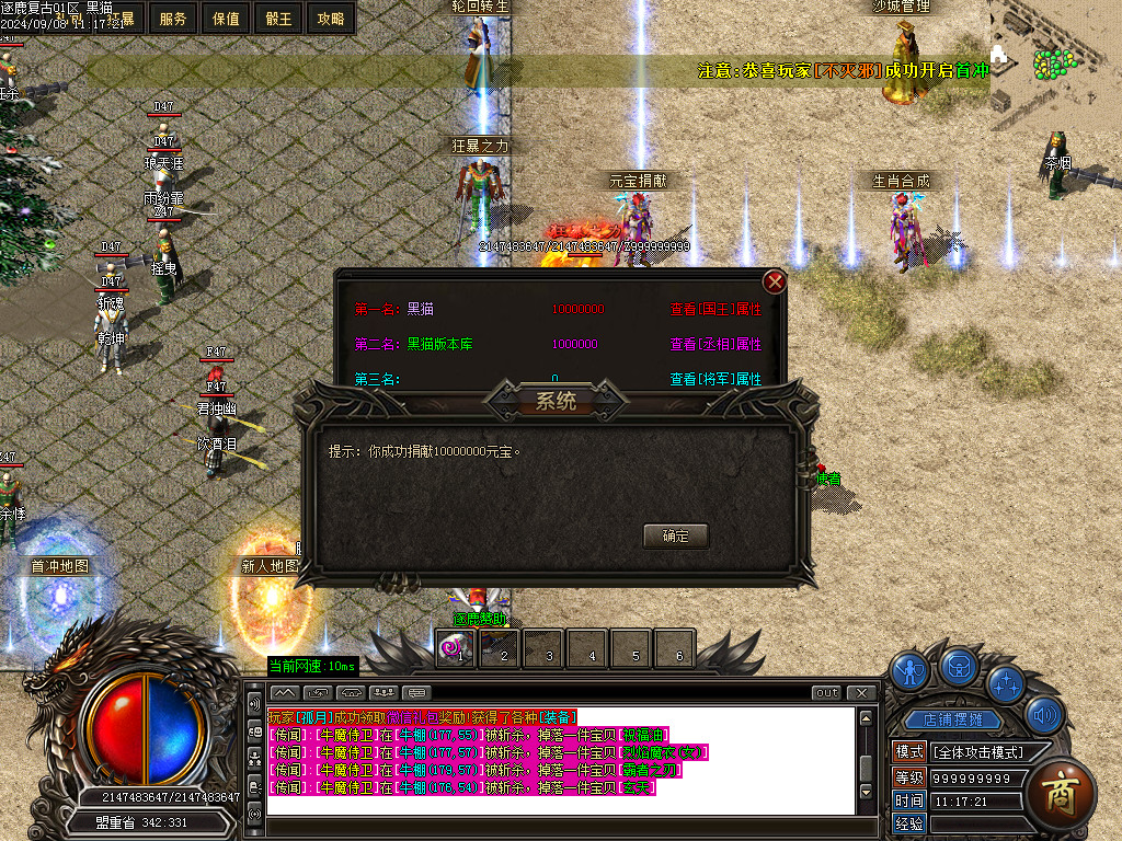 Images25.BMP