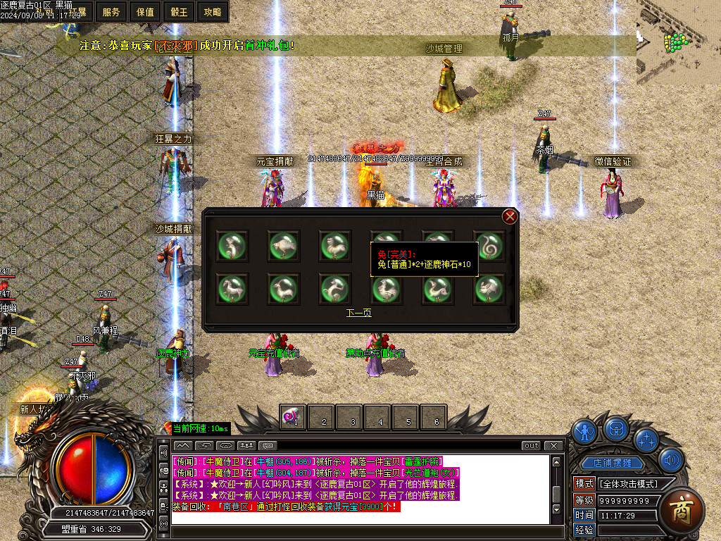 Images27.BMP