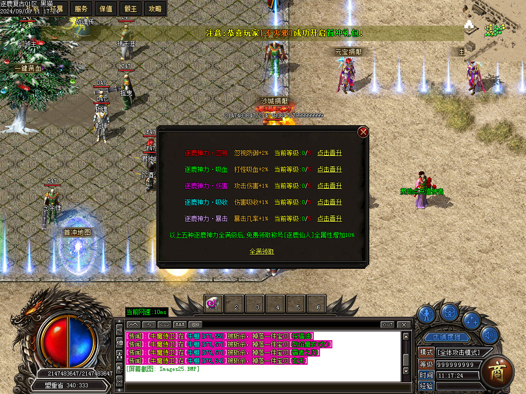Images26.BMP