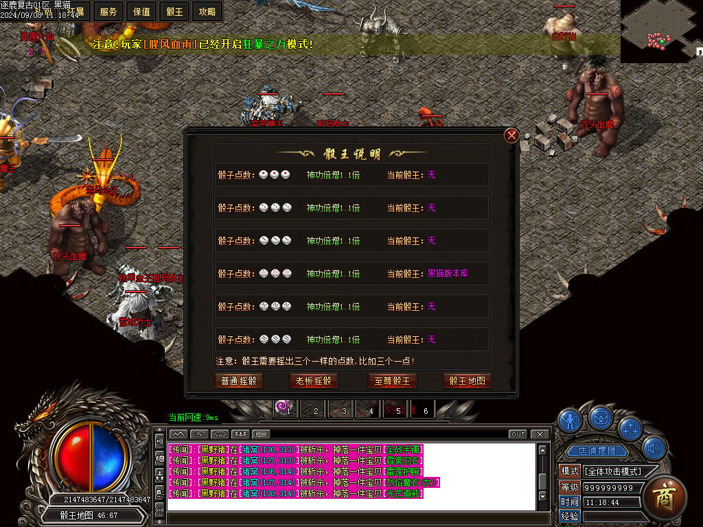 Images29.BMP