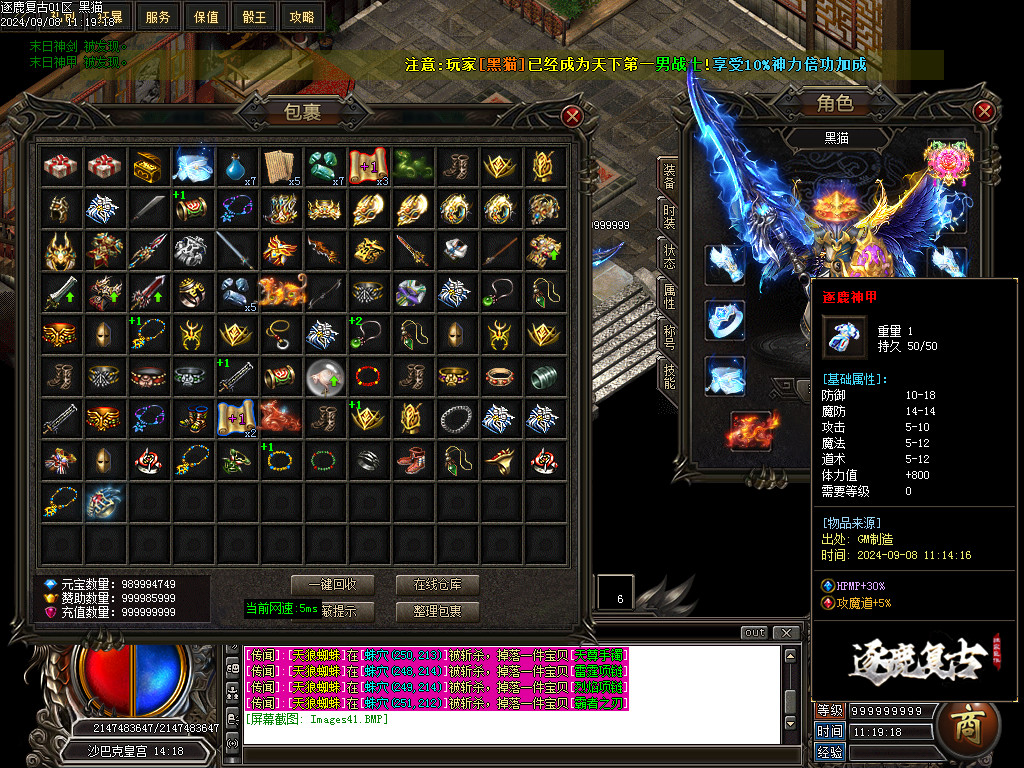 Images42.BMP