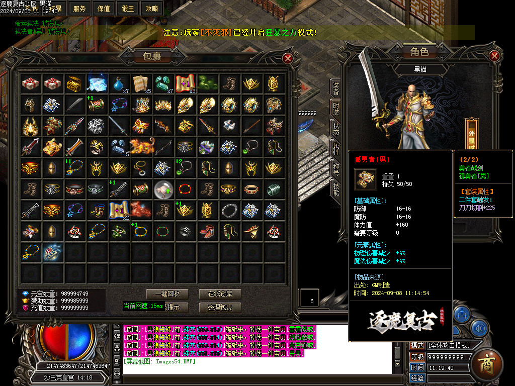 Images55.BMP