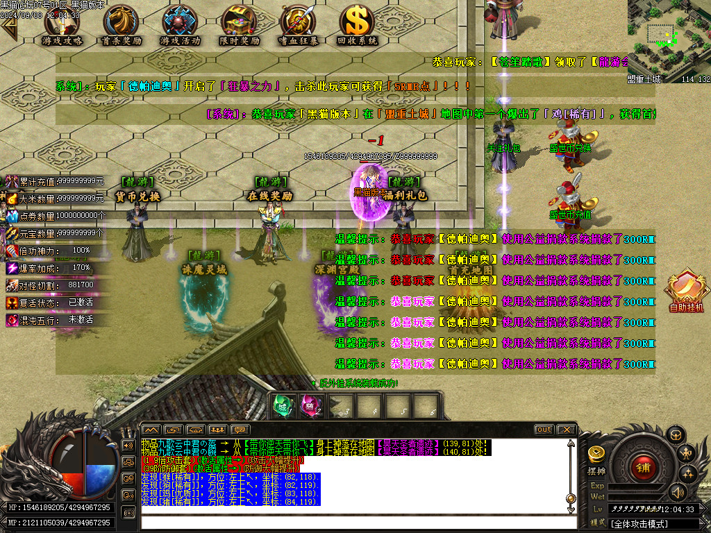 Images03.BMP