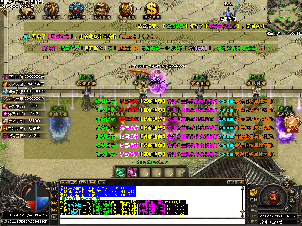 Images04.BMP