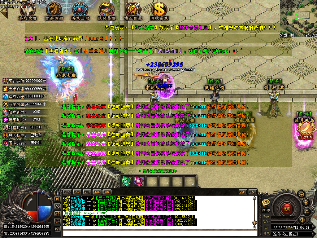 Images05.BMP