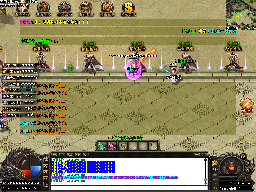 Images08.BMP