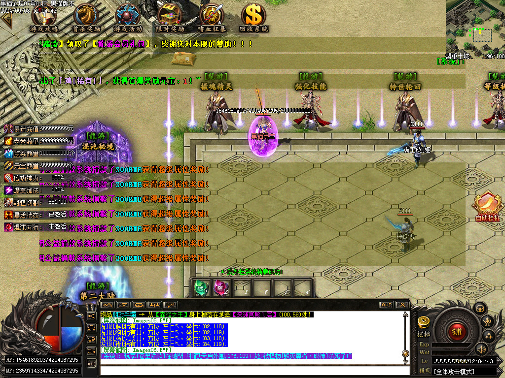 Images07.BMP